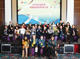 公益彩券 今年盈餘有望再創高