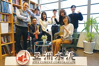 引領產業 亞泥 全面深化ESG治理