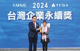 接軌國際 遠百 轉型低碳零售有成