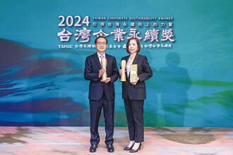 中信金 勇奪企業永續獎五項殊榮