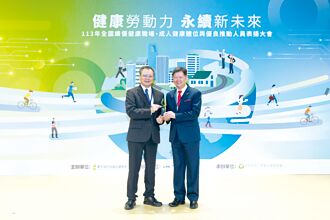 上海商銀健康職場獲殊榮