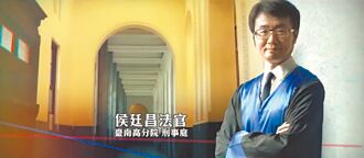 网红法官不判死 放生3冷血凶手