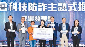 AI提升識詐能力 完善保險生態圈