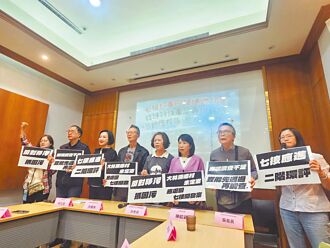 七接環評過關 環團批審查草率