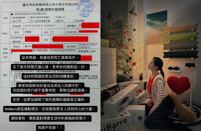 KIMIKO强调自己不会退缩。（图／翻摄自KIMIKO脸书）