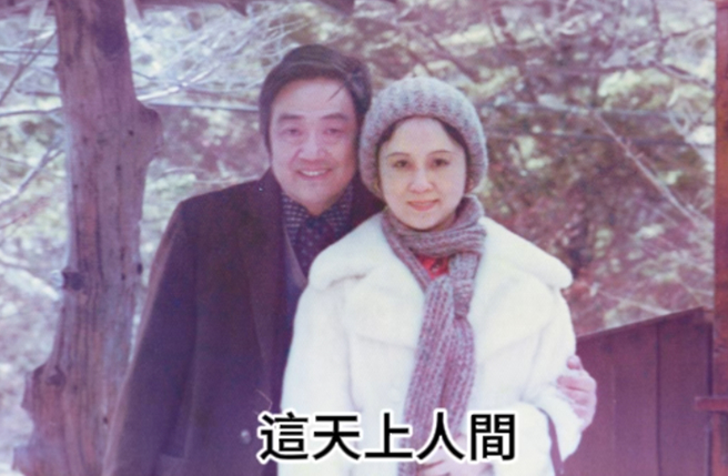 琼瑶透露跟平鑫涛交往时被妈妈强烈反对。（图／翻摄自琼瑶脸书）