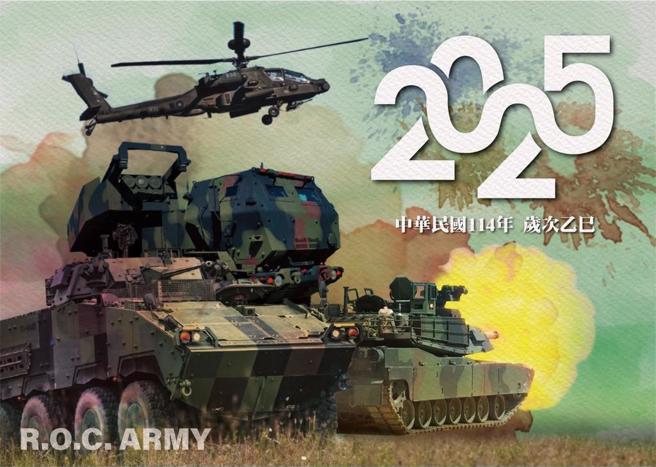 陆军2025年形象月历上已出现MIA2T战车照片。(陆军提供)