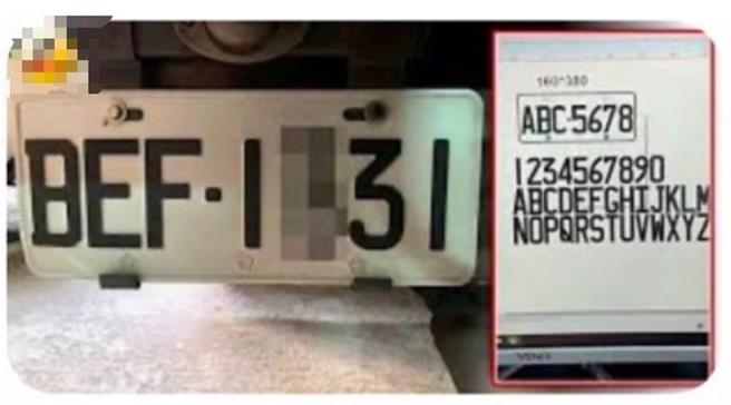 偽造車牌氾濫，警方正積極查緝，沒想到竟有自家警官涉嫌懸掛偽造車牌。（民眾提供／寶智華台南傳真）