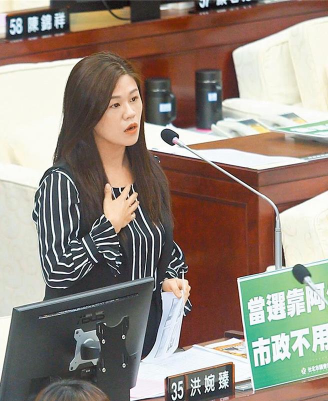 议员洪婉臻表示，公园处申请动支第二预备金的公园公厕维护项目，行政区眾多也不知道确切范围为何，应该给出明确资料。（本报资料照片）