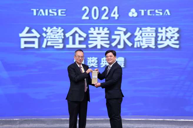 第十七届「台湾企业永续奖」11日举行颁奖典礼，信义开发首次参赛便荣获「台湾永续企业绩优奖」及「永续报告书白金奖」。图左起国家发展委员会主任秘书张朝能、信义开发副总经理李建坤。(图/信义房屋 提供)