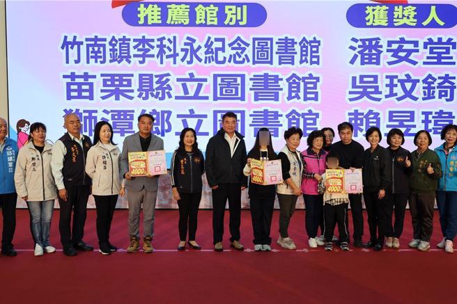 苗栗县政府公共图书馆奖励阅读活动，12日由苗栗县长锺东锦表扬优良阅读心得得主，，并邀请奖励阅读心得写作3位获奖者分享写作心得。（谢明俊摄）