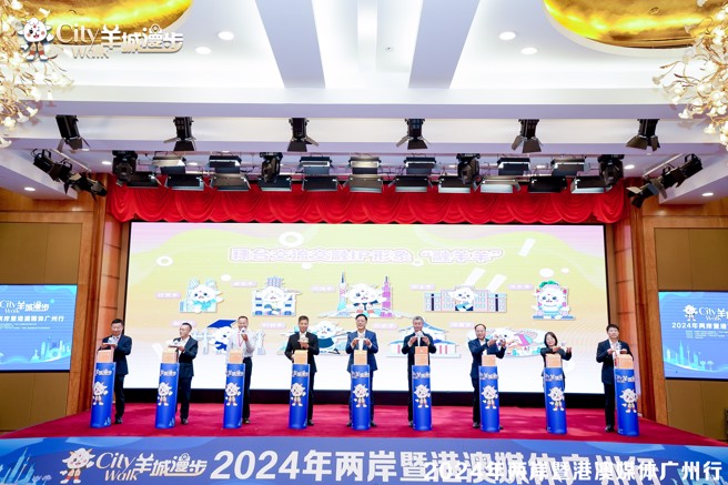 启动仪式。（图片来源：方伟光提供）