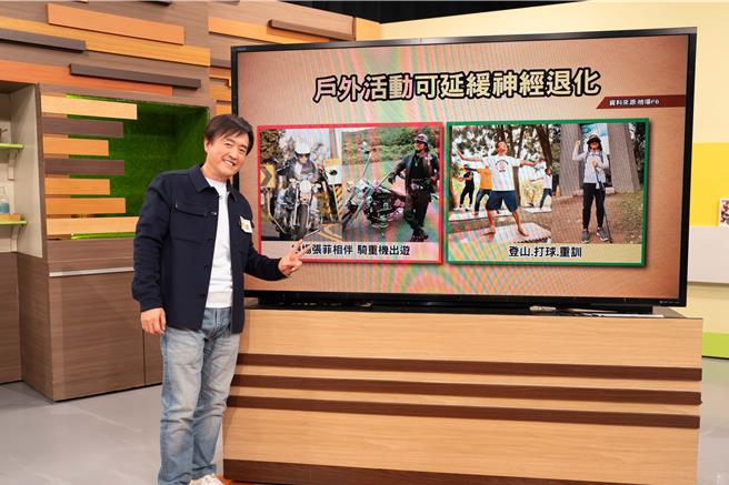 檢場上節目分享長照經驗，（TVBS提供）