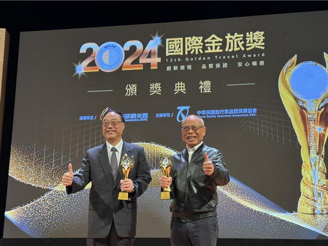 交通部观光署长周永晖（左）与旅行业品质保障协会理事长张永成（右）出席国际金旅奖颁奖典礼并合影。（旅行业品保协会提供／陈佑诚台北传真）