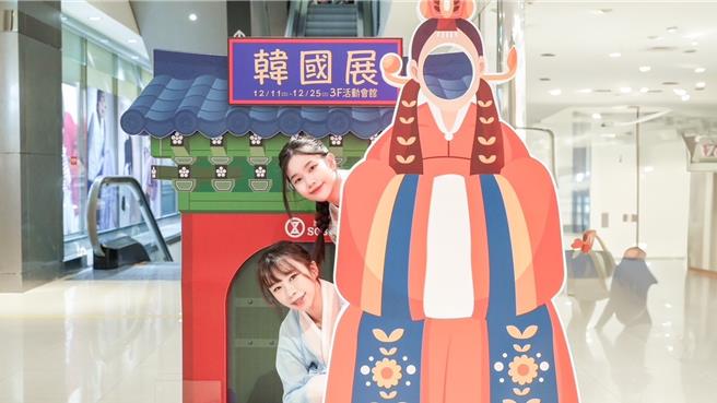 新竹SOGO即日起至12／25推出冬季韩国展。（SOGO提供）