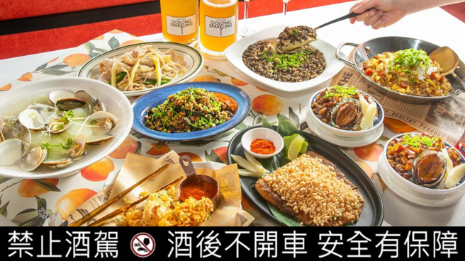 「SHANN SHANN小香」將經典台菜創新升級，為傳統料理增添現代時尚。（瓦城泰統集團提供／朱世凱台北傳真）★《中時新聞網》關心您：飲酒過量，有礙健康。酒後不開車，安全有保障！