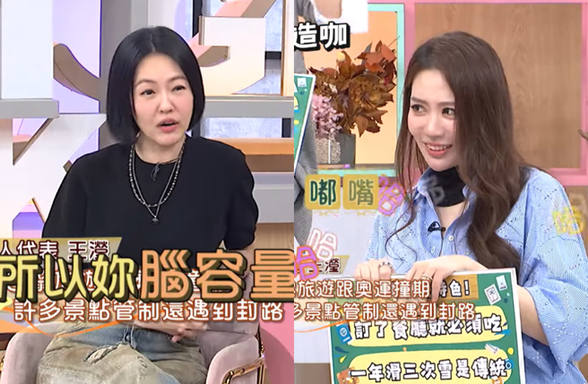 王瀅家庭旅遊碰巧遇上巴黎奧運，小S突破盲點不忍開嗆。（圖／YouTube 小姐不熙娣）