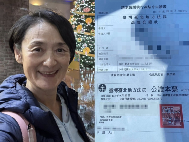 警方依假检方公文，循线联繫在育平路邮局临柜提领现金新台币110万元的受害者谭艾珍。（图 / 刘咏韵翻摄）