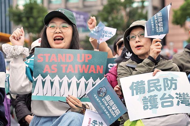 黑熊團體號召用站隊排字守護台灣，引發質疑。圖為民眾8日參加在台北舉行的「台灣站起來」集會。（路透）