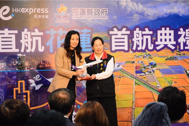 县长徐榛蔚（右）与香港快运行政总裁毛洁琼（左）致赠纪念礼品。（王志伟摄）