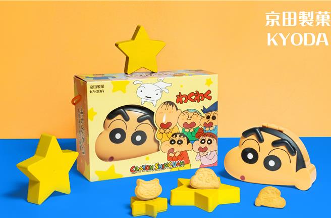 京田制菓联手日本经典动漫《蜡笔小新》，推出全新「蜡笔小新造型饼乾礼盒」。（京田制菓提供／粘耿豪台北传真）