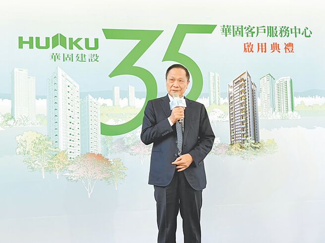 華固建設董座鍾榮昌表示，2025年開發商將進入減量經營時代，對於供給過多的地區，預期房價恐修正5％～10％。圖／曾麗芳