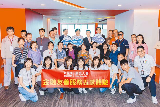 视障友善服务推广活动邀请多位视障者亲身体验公司内部各阶段的金融服务流程，并由廖晨旭副总（后排左二）、淡江大学执行秘书洪锡铭（后排中）、黄信昌董事（后排右二）、周俊李协理（后排右一）共同响应。（新光人寿提供）