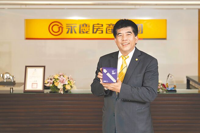永庆房屋「i特助」赢得2024国际创新奖，永庆已连续4年获得该奖项肯定。（永庆房屋提供／王莫昀台北传真）