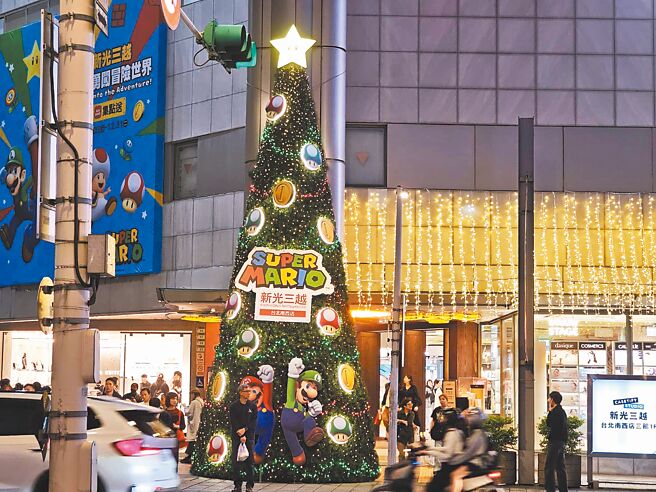 新光三越台北南西店超级玛利欧奇幻蘑菇耶诞树。（新光三越提供）