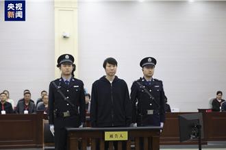 犯受賄罪等五項罪名   陸國足前總教練李鐵一審獲刑20年