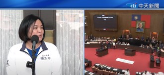 防再被說「脫衣求碰瓷」陳玉珍今日穿搭曝光：不容易被扯破