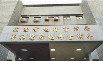 為搶即時新聞！凱米颱風災情當山陀兒報導   男記者不起訴