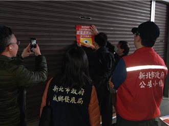 養生館媒介外籍女入住宅區賣淫   新北公安小組斷水電嚴懲