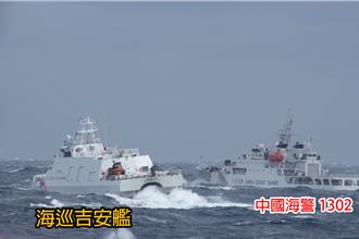9艘大陸海警船襲擾台海 海巡：今天凌晨已全數離開