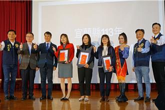 11個月攔截逾1.9億元 宜蘭頒「反詐奧斯卡」表揚阻詐英雄