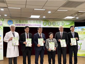 再18天邁超高齡社會 衛福部整合醫療長照 14部醫將供近2千床位