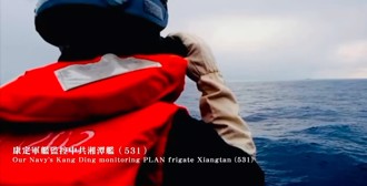 影》國安人士遭AIT打臉？國軍秀第一線「監控共艦」畫面