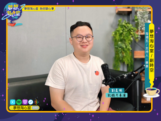用影像扎根家鄉  劉晨榆導演輔以數位行銷記錄地方故事