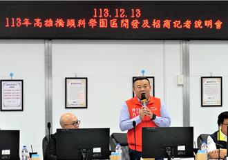 橋科園區科技產業聚落成形 聚焦五大產業！