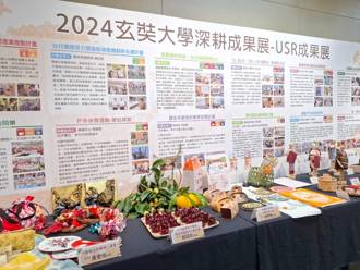 玄大產學成果再添高地  傳院直播中心揭牌