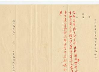 台灣築城故事！故宮特展揭秘辛 從熱蘭遮城到台北府城