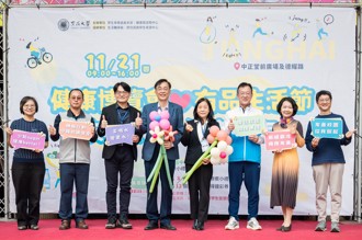 東海大學「2024健康博覽會X有品生活節」 