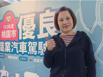 桃園表揚93名優良職業汽車駕駛 她曾助警逮毒販