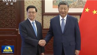 習近平聽取李家超述職報告  稱三中全會精神將對港繁榮做更大貢獻