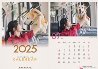 救護小妖精來了！消防正妹呼籲小心寒流腦中風 請牢記「FAST」