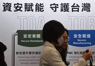 台湾资安 2028规模衝232.7亿