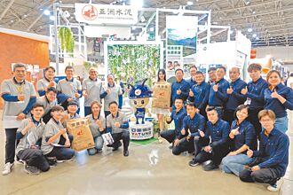 亞泥 大秀低碳建材