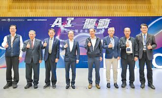 金屬中心AI論壇 持續精進創新應用