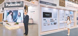 Panasonic 重新定義居家生活