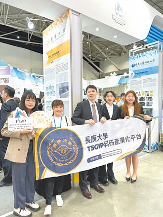 醫療展 長庚大學跨系成果亮眼